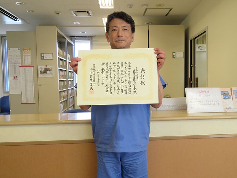遠藤産婦人科医院