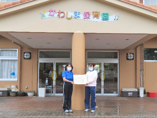 川島保育園