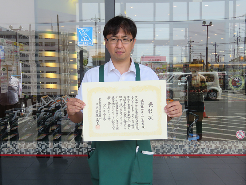 株式会社かましん下館店