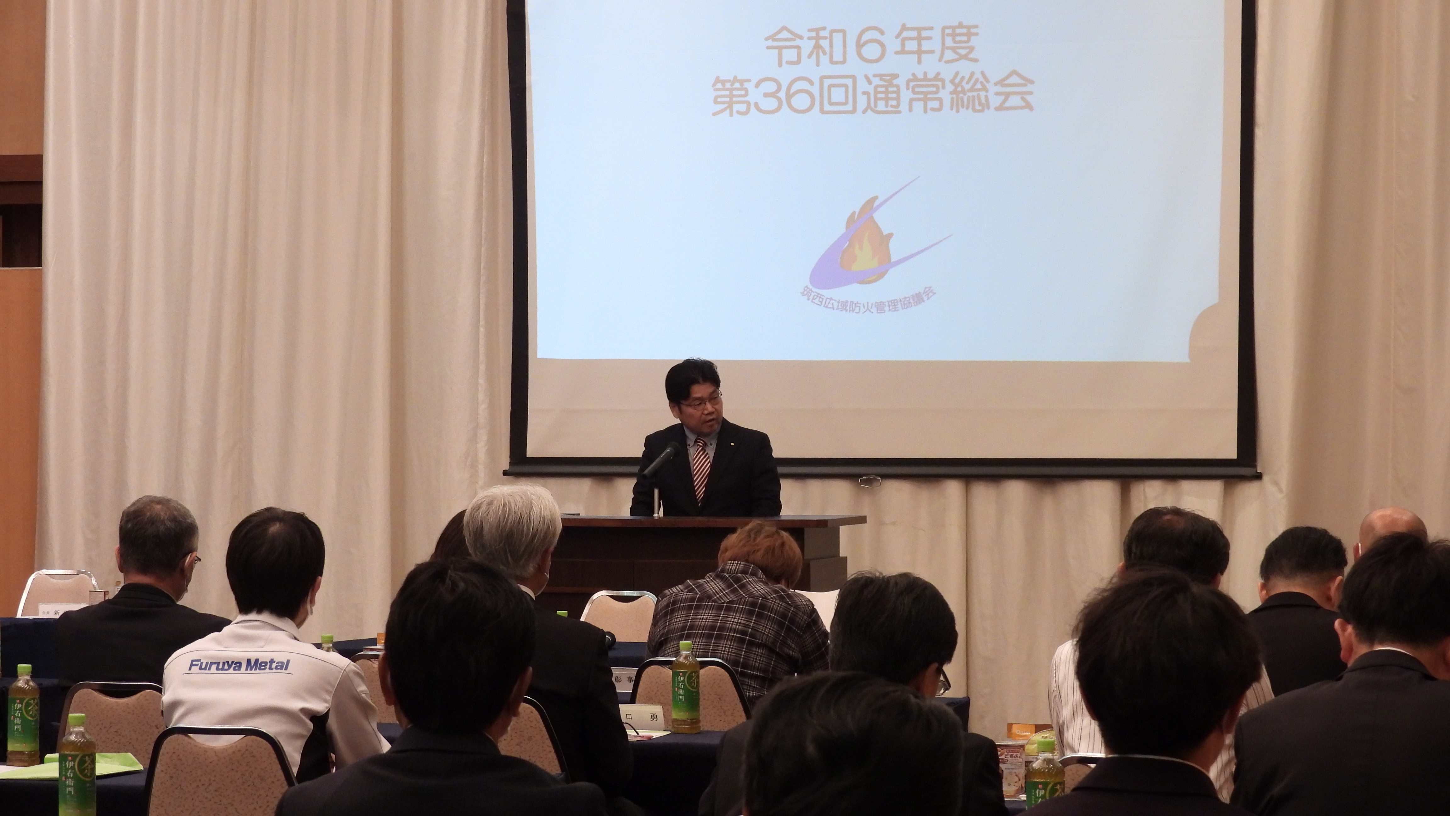 第36回通常総会