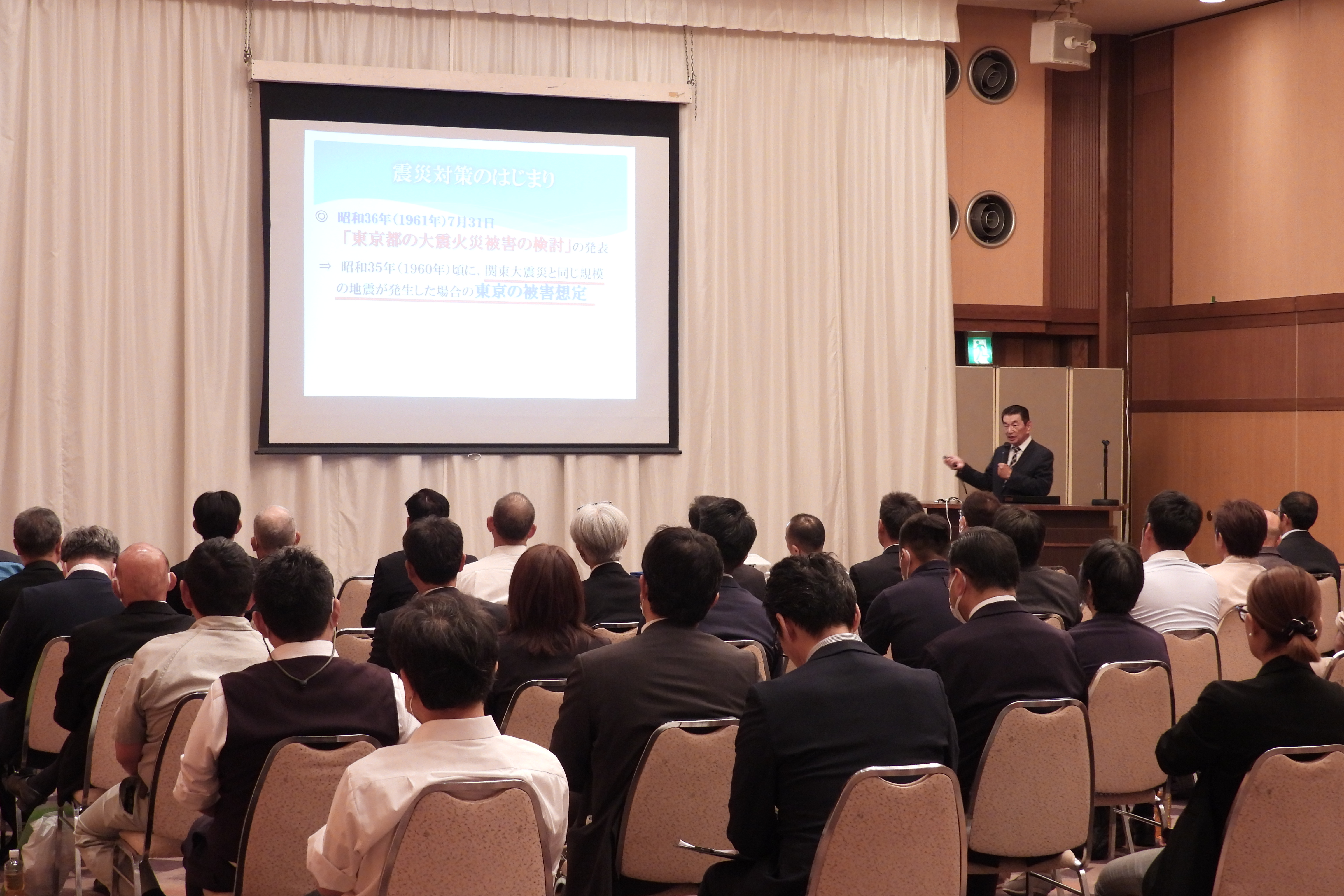 第37回通常総会