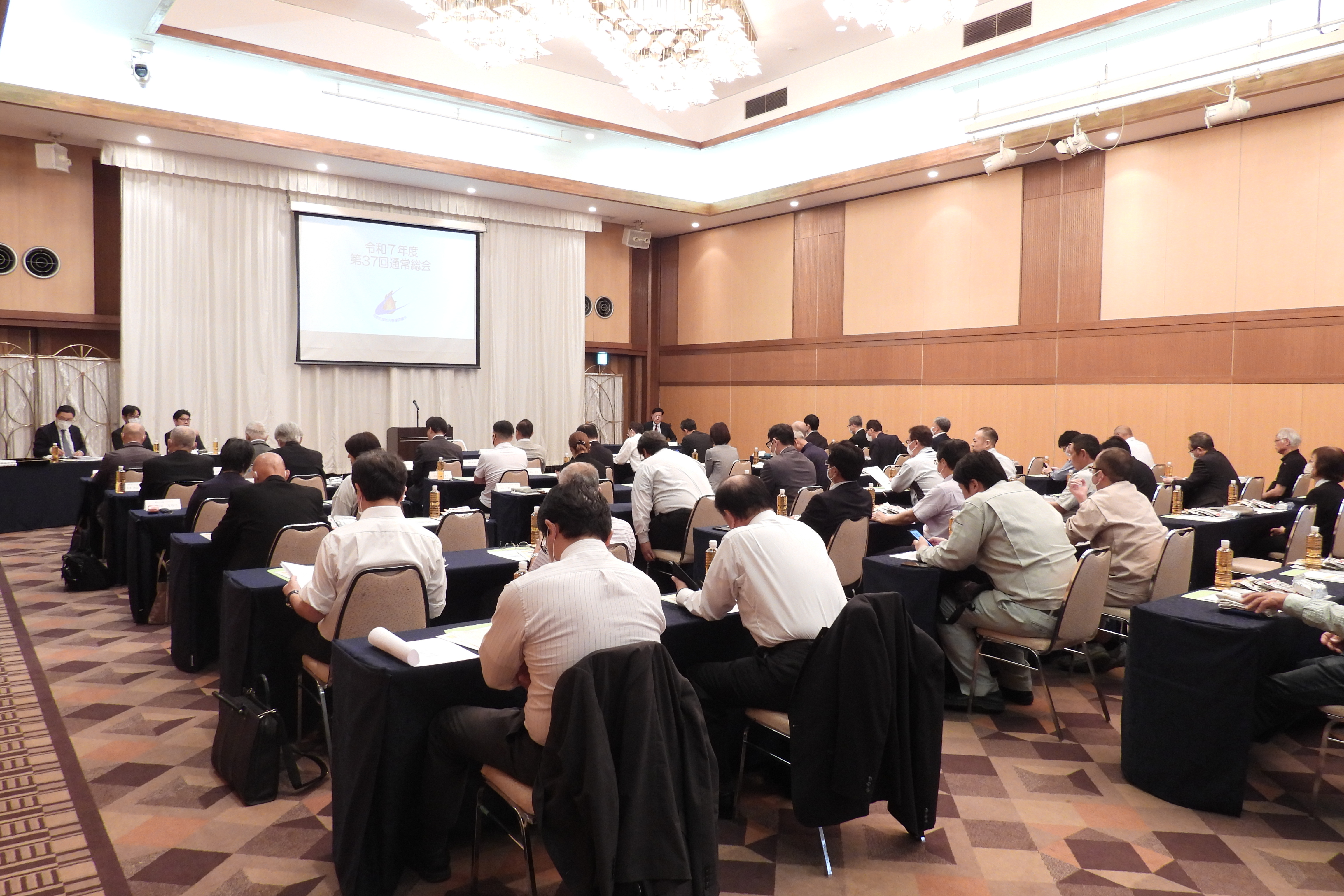 第37回通常総会