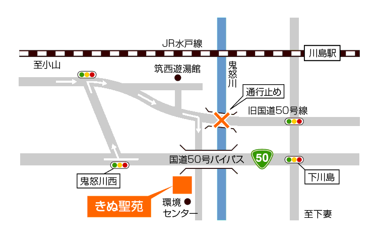 きぬ聖苑MAP