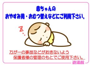 ベビーベットポスターのサムネイル