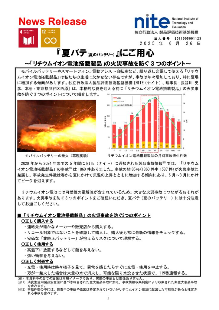 000158238（10P）のサムネイル