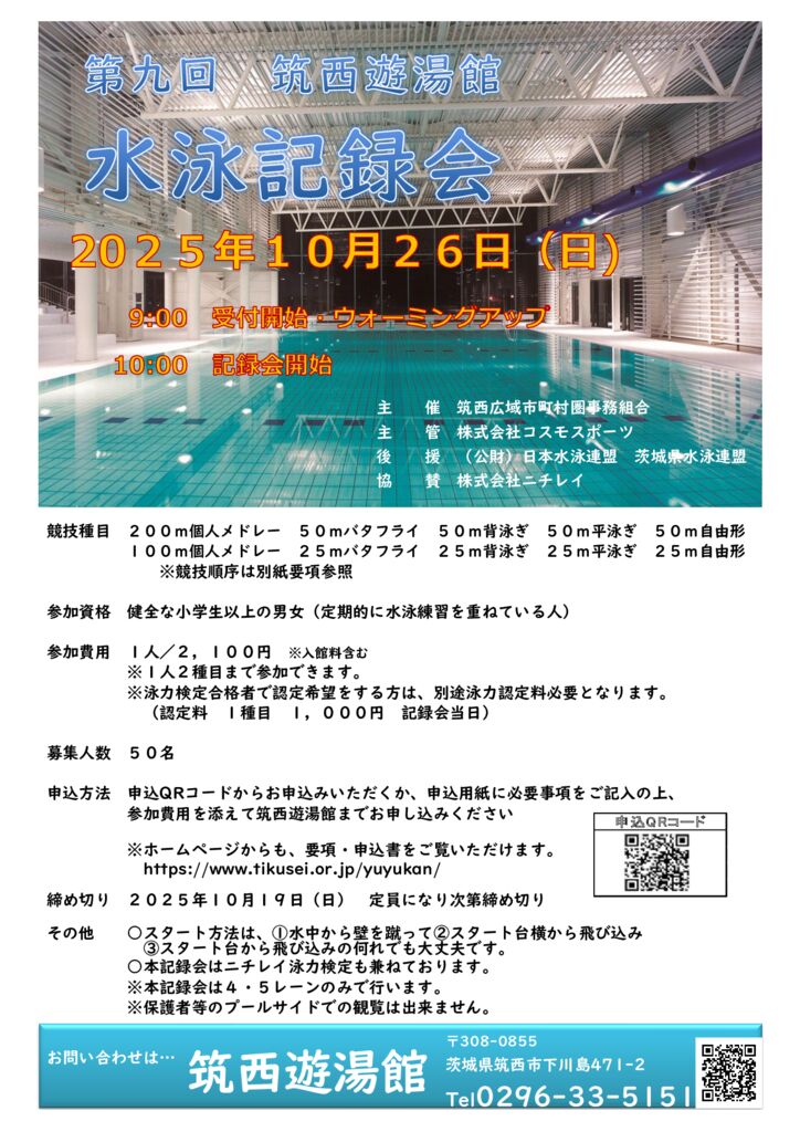 ①ポスターのサムネイル